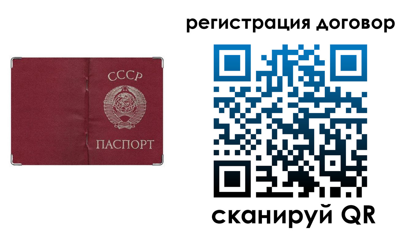 прописка гарантия в Мелеузе