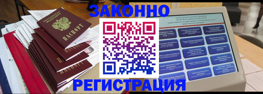 найти адрес прописки в Мелеузе